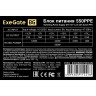 Блок питания 550W EXEGATE 550PPE EX282072RUS-PC